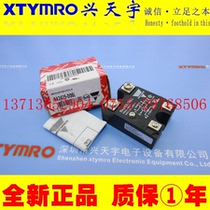 Brand new RA2425-D06 RA2425-D06L Solid State Relay Swiss CARLO GAVAZZI