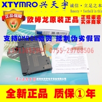  Brand new NX-OD5256 NX-0D5256 digital output unit