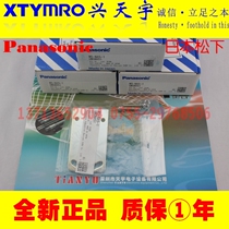 New MS-NX5-1 MS-NX5-3 Sensor Bracket Panasonic Japan