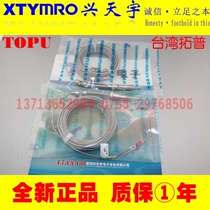 TS2-J-E-030L-N-100-S-Y 10m thermocouple Taiwan TOPU TOPU