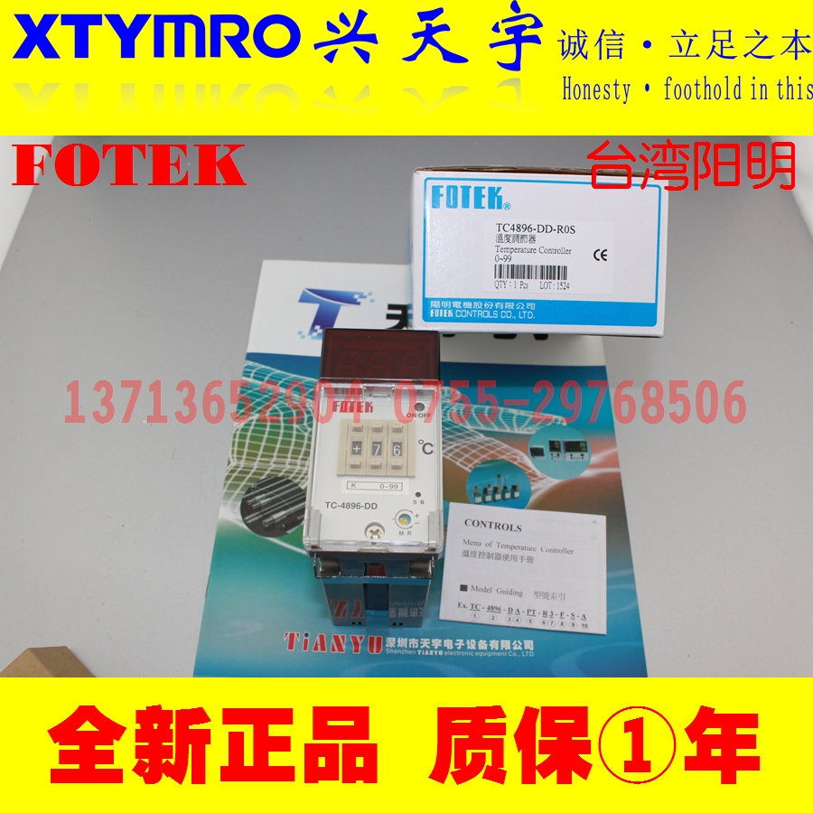 New Taiwan Yangming FOTEK temperature controller TC4896-DA-AH
