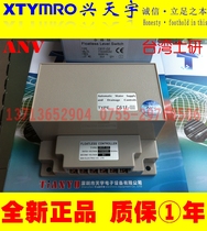  Brand new C61F-G2D Liquid level controller Taiwan Shiyan ANV