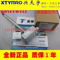 Brand new H7080B2105 H7080B2103 H7080B3103 H7080B3243 Temperature and Humidity sensor