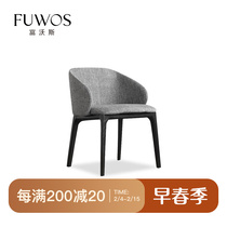 Italian modern minimalist Nordic home Tro metamorphose Shells Dining Chair Bedroom Bookchair Light Lavish Solid Wood Foot Dining Chair