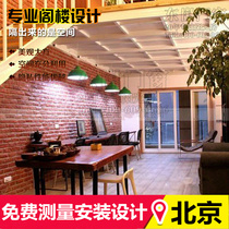 Beijing Tianjin and Hebei professional indoor construction steel structure attic two-story platform channel steel I-beam plant design