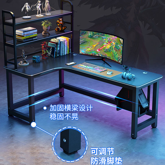 Corner Gaming Table Carbon Fiber Double Computer Desk Desktop Home Table Bedroom Study Writing All-In-One Table Gaming Table