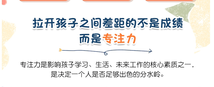 边玩边学，促进全脑开发：《一个一个找不同 》全套4册 6.8元包邮 买手党-买手聚集的地方