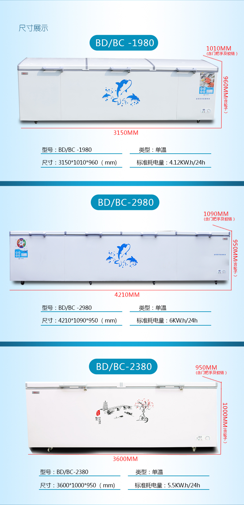 Ze Xue 1088 tủ đông thương mại lớn tủ lạnh ngang tiết kiệm năng lượng tủ đông tủ lạnh đơn nhiệt độ ống đồng - Tủ đông tủ đông alaska 100l