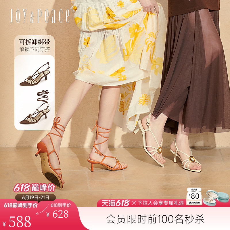 Dong Jie's Same Style, Truly Beautiful, Unique and Beautiful, New Summer French-Style Strappy Roman High-Heeled Sandals for Women Dong Jie's Same Style, Truly Beautiful, Unique and Beautiful, New Summer French-Style Strappy Roman High-Heeled Sandals for Women