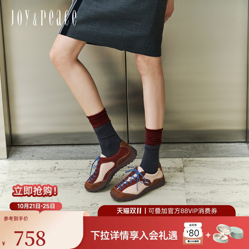 Zhenmeishi Energy Bar 2026 Autumn New Style Cowhide Retro Outdoor Color-Block Thick-Soled Sneakers Casual Shoes for Women Zhenmeishi Energy Bar 2026 Autumn New Style Cowhide Retro Outdoor Color-Block Thick-Soled Sneakers Casual Shoes for Women