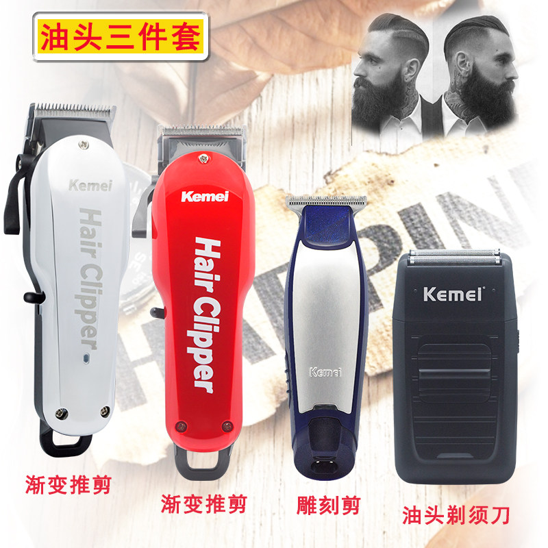Oil head clipper set shaver shop professional 0 cutter head notch carving fader push white razor gradual layer shaver
