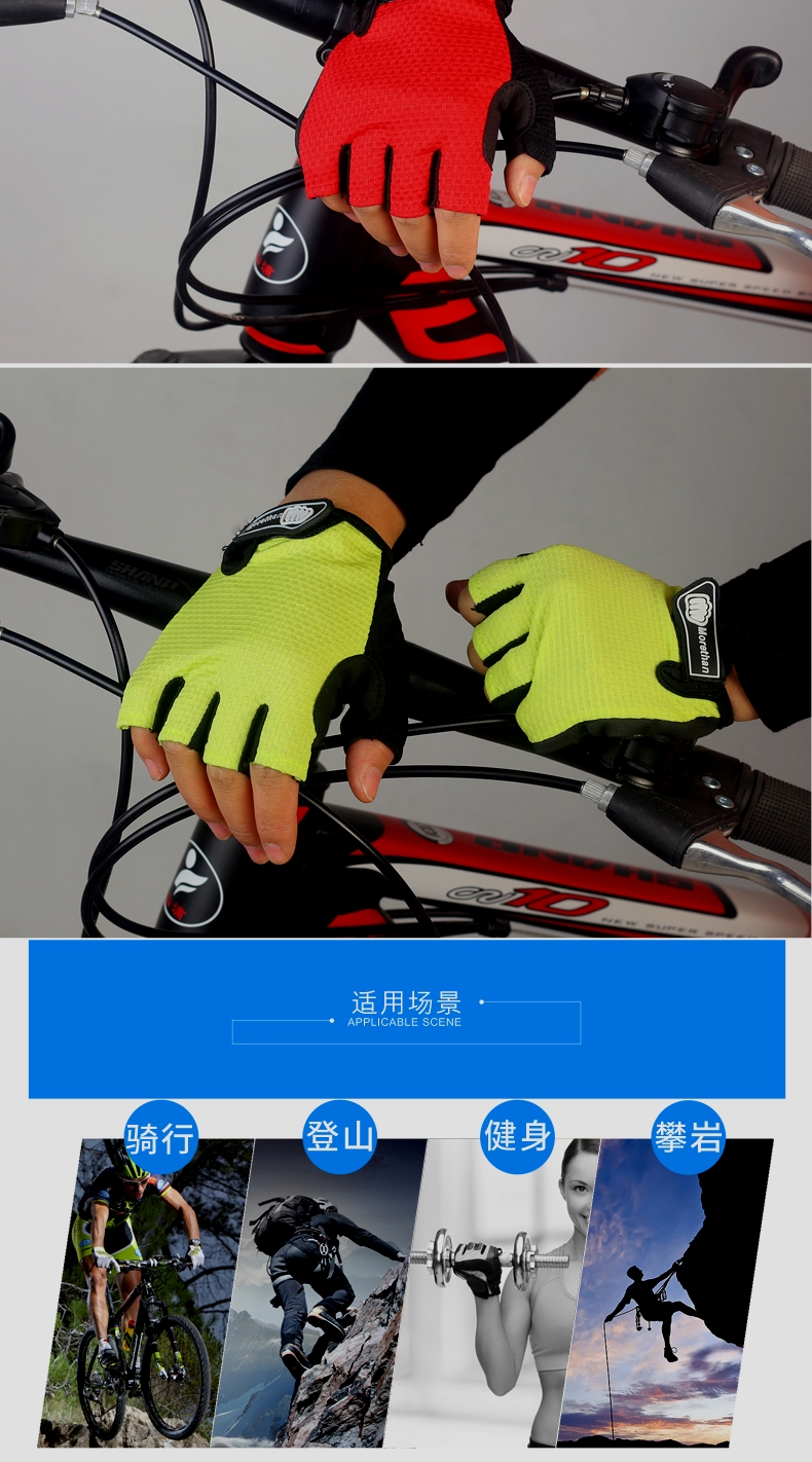 Gants de cyclisme mixte - Ref 2248863 Image 10