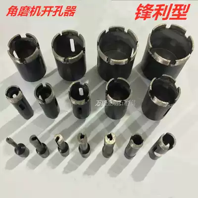 Pebble drill sintered diamond drill barrel with shank electric drill drill diamond drill drill