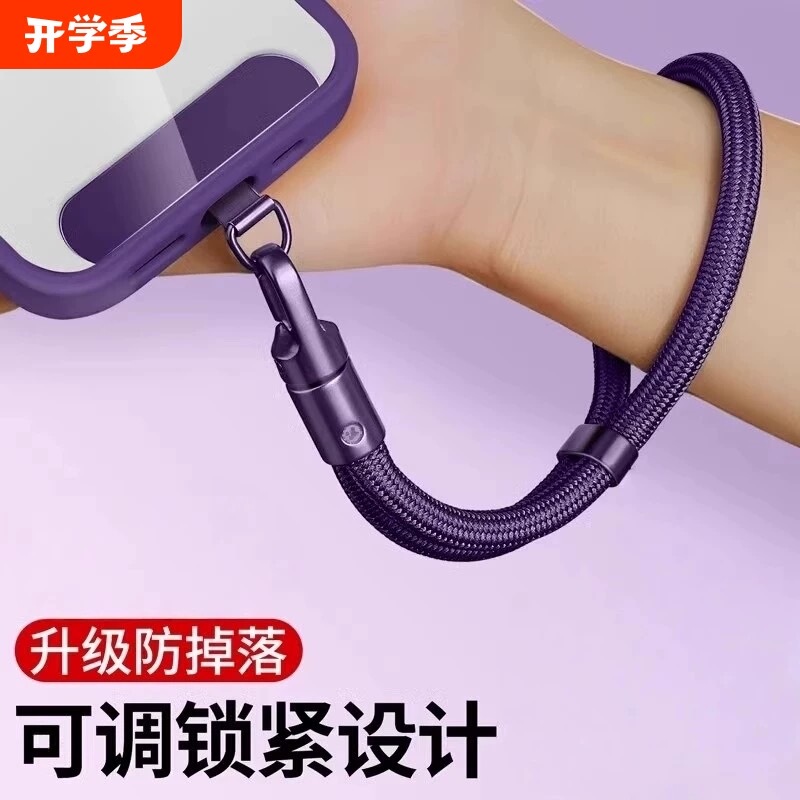 Mobile Phone Lanyard, Wrist Strap, Phone Case, Anti-Lost, Anti-Drop, Neck Strap, Sturdy Crossbody Strap, Key Strap, Camera Chain, Hanging Strap