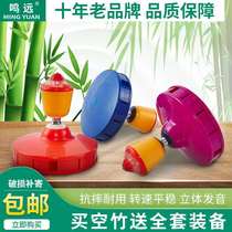 Mingyuan single-headed diabolo complete set of five eight and nine-axis diabolo specialties beginners ringing the bell old people shaking diabolo students