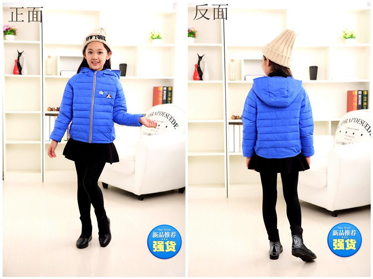 Manteau pour enfant - Ref 2163488 Image 12