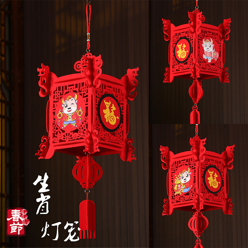 New Year's Day Indoor decoration Spring Festival small red lantern hanging decoration Palace lamp Creative Fueword pendant Scene arrangement Handmade