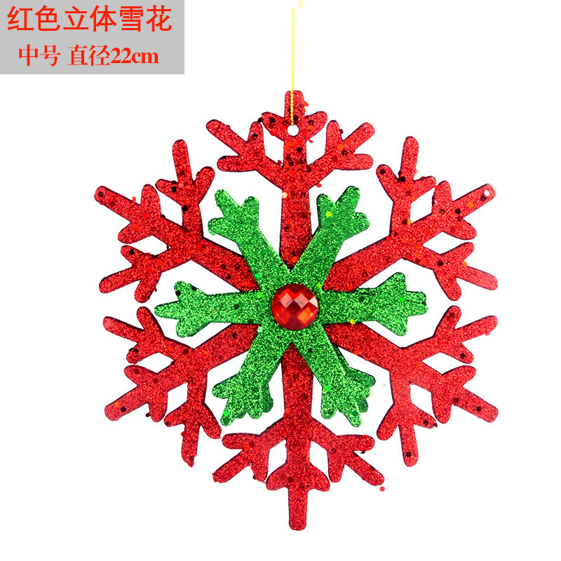 Christmas decorations, sequins, snowflakes, hotel cafes, shopping malls, window displays, scene layouts