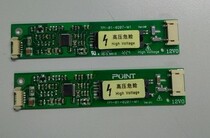 TP1-01-0207-M1 TP1-01-0207-M1 TPI-01-0207 high pressure strip inverter spot