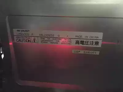 Original Sharp 7 7 inch pseudo color display LM8V302 LM8V301 LM8V302R