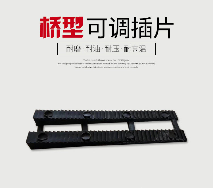 Bridge-type adjustable gasket alloy heat-insulating window plastic steel doors and windows broken bridge aluminum plastic cushion block hollow glass pad high block