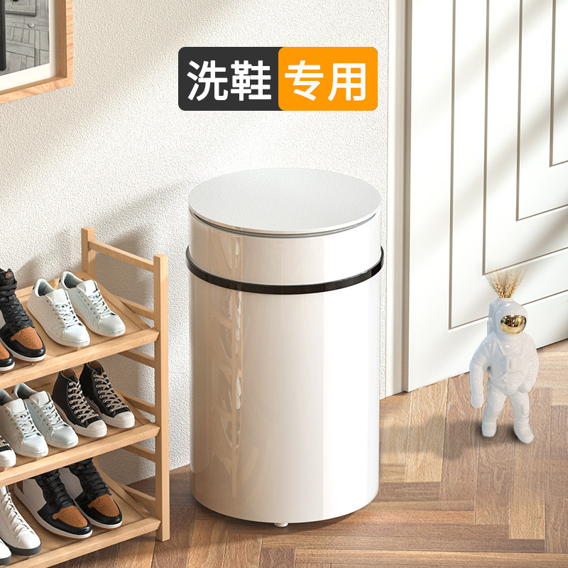 Changhong 2022 automatic shoe washing machine household small shoe brushing machine shoe special washing machine artifact elution one