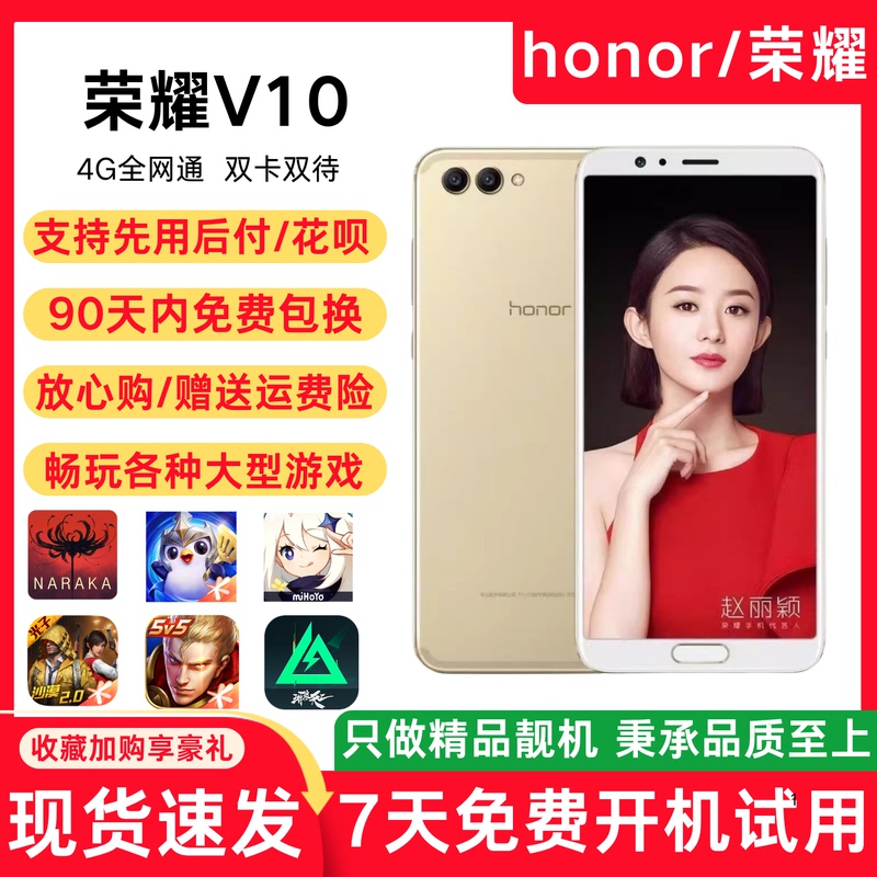 Honor V10 Full Network Compatibility Large Screen Smartphone for Students and Seniors, Tiktok, Nfc, Harmonyos, Smart Work Phone, Budget-Friendly