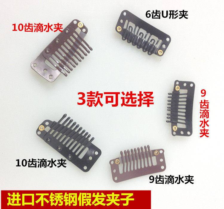 Extension cheveux - Ref 220649 Image 5