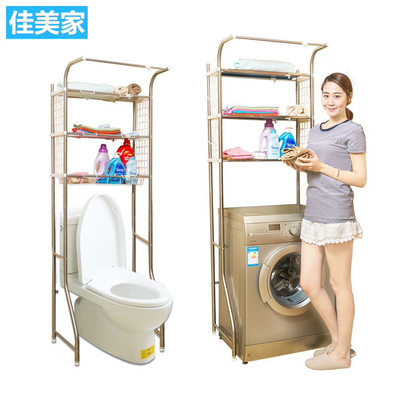 Jiamei Home Stainless Steel Drum Washing Machine Shelving Balcony Bathroom Makeup room Toilet Multifunctional Containing layer shelf