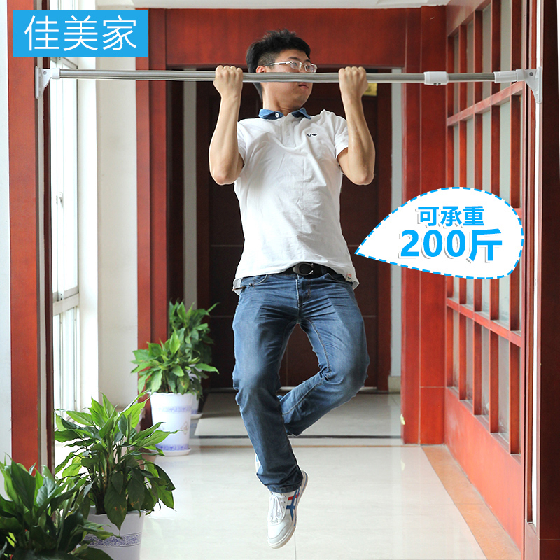 Canon's home bath curtain rods Clothesline Telescopic Rod Powerful Telescopic Rod Reinforced Bearing-free stainless steel Window Curtain Rod