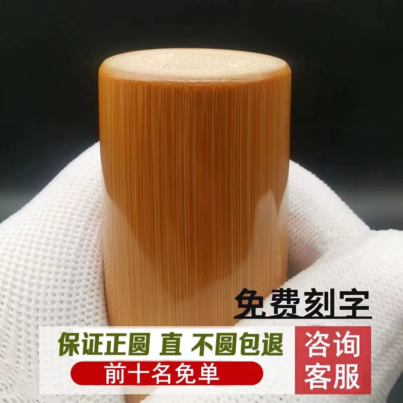 Solid Round Bamboo Carving for Men to Play With, Solid Bamboo Hand-Carved Piece, Fine Polished Red Skin Old Material