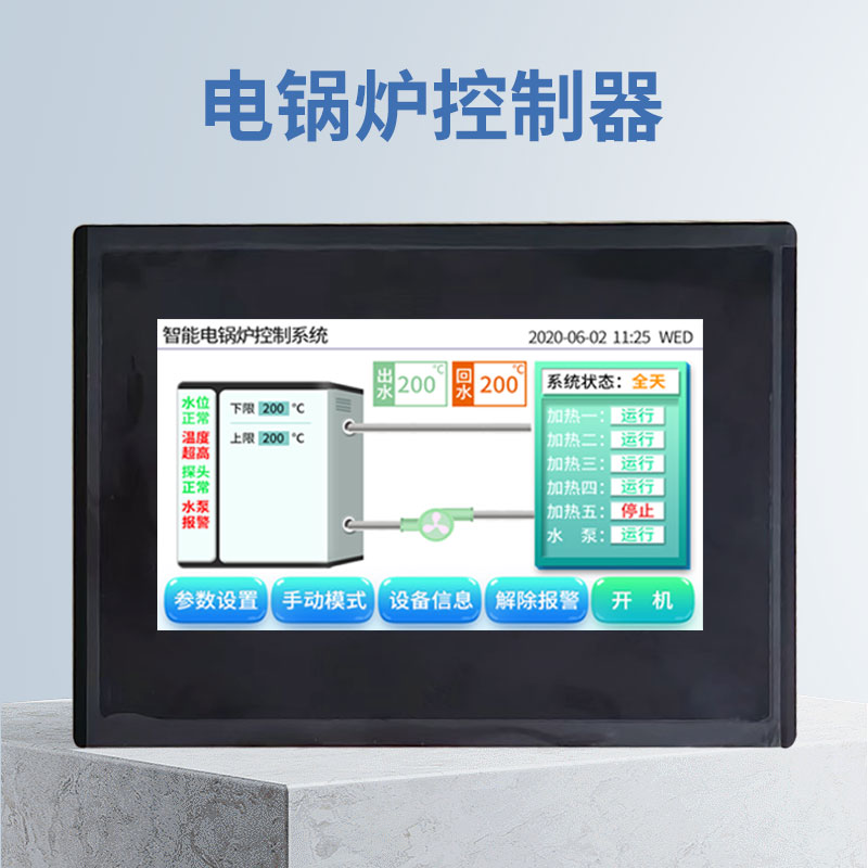 New boiler controller electric heating furnace 7 inch touch screen constant temperature mode GPRS remote intelligent thermostat