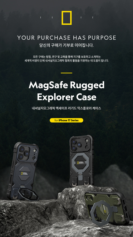 National Geographic Emblem iPhone Case