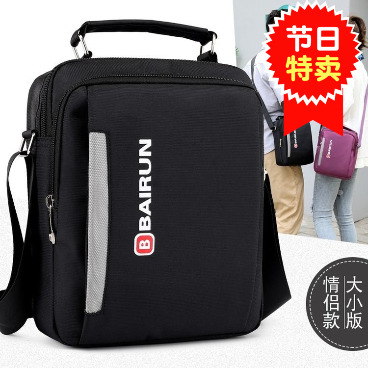 New style nylon men's bag vertical version men's small backpack waterproof Oxford cloth shoulder Messenger bag travel leisure men's bag