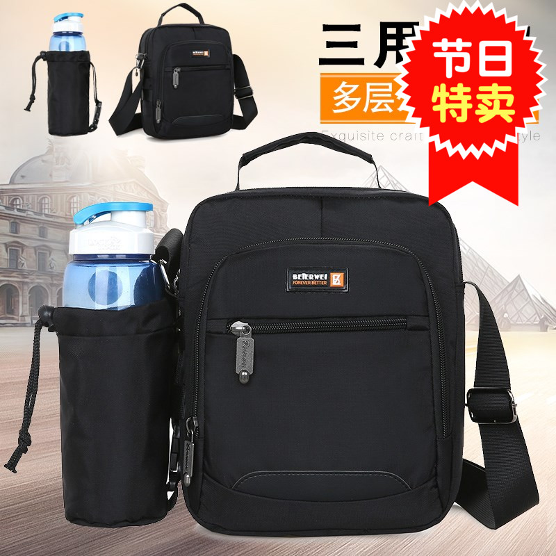 Middle Aged Men Oxford Cloth Single Shoulder Bag Men's Bag Business Casual Sports Dad Slanted Satchel Bag With Water Cup Kettle Bag