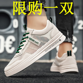 ເກີບຜູ້ຊາຍ summer 2024 ໃຫມ່ breathable versatile trendy ກິລາຜູ້ຊາຍແລະ leisure sneakers ຕາຫນ່າງເກີບຕາຫນ່າງເກີບ trendy