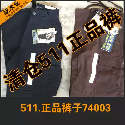 Clearance processing old inventory 511 tactical pants original plus small 74003