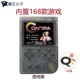 Máy chơi game mini cầm tay cho trẻ em Câu đố hoài cổ Contra Tetris Palm Machine 88fc Quà tặng rung máy chơi game cầm tay 2 người