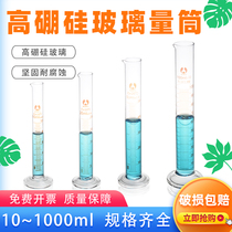 High boron silicon glass burette 10 25 50 100 250 500 1000 2000-ml more capacity specifications resistance