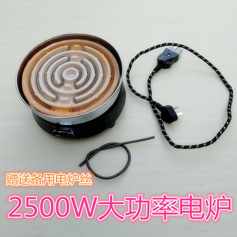 Electric furnace Electronic universal electric furnace 2500W2 5KW electric wire furnace Laboratory electric furnace can be dried and heated