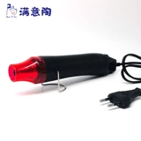 Удовлетворенная керамическая керамика спрей -проводная винтовка горячего воздуха для нагрева высокопоставленного вентилятора горячего воздуха керамический художественный инструмент