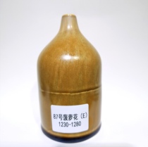 Satisfied pottery art glaze Jingdezhen pottery glaze pottery bar teaching special electric kiln glaze pineapple flower 5kg barrel