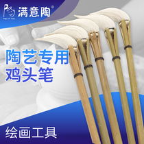 Satisfied pottery pottery art special chicken head pen brush blue and white water pen pottery painting painting painting tools
