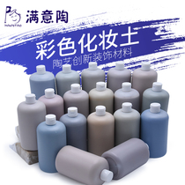 Satisfaction pottery cosmetic clay matte glaze ceramic glaze medium-temperature glaze ceramic glaze