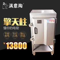 Satisfied pottery kiln intelligent high temperature school pottery bar Special pottery equipment Optimus Prime