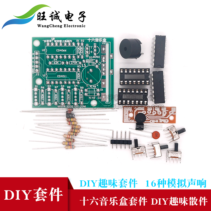 16 Music Box Kit DIY Electronic Production Kit Electronic Training Kit 16 Music Box (Parts)