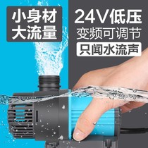 Fish tank submersible pumps PUMP PUMPS FISH POOL FILTER PUMP SILENT SAFETY AND ENERGY SAVING LOW PRESSURE FREQUENCY CONVERSION WATER PUMP HOME PUMPING WATER PUMP