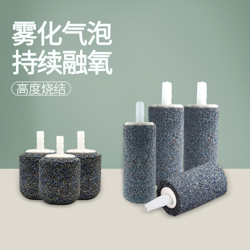 Fish Tank Oxygen Pump Oxygenation Air Pump Accessories Tracheogas Stone Stop Inverse Valve Multicolored Gas Oxygenation Pipe Bubble Stones