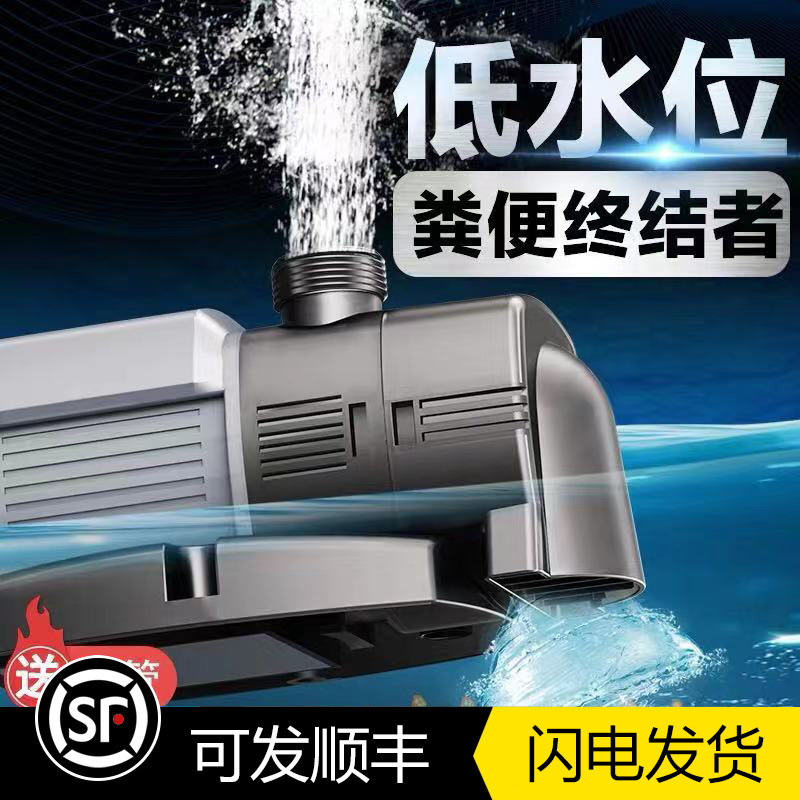 Sensen Jia Lu bottom suction variable frequency water pump silent fish tank low suction submersible pump home pumping fish pond circulation filter pump