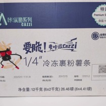 Xuechuan Agriculture Kazi Crispy 1 4 Frozen Breaded French Fries 2kg*6 Packs of Oil Fried Snacks Jiangsu Zhejiang Shanghai and Anhui